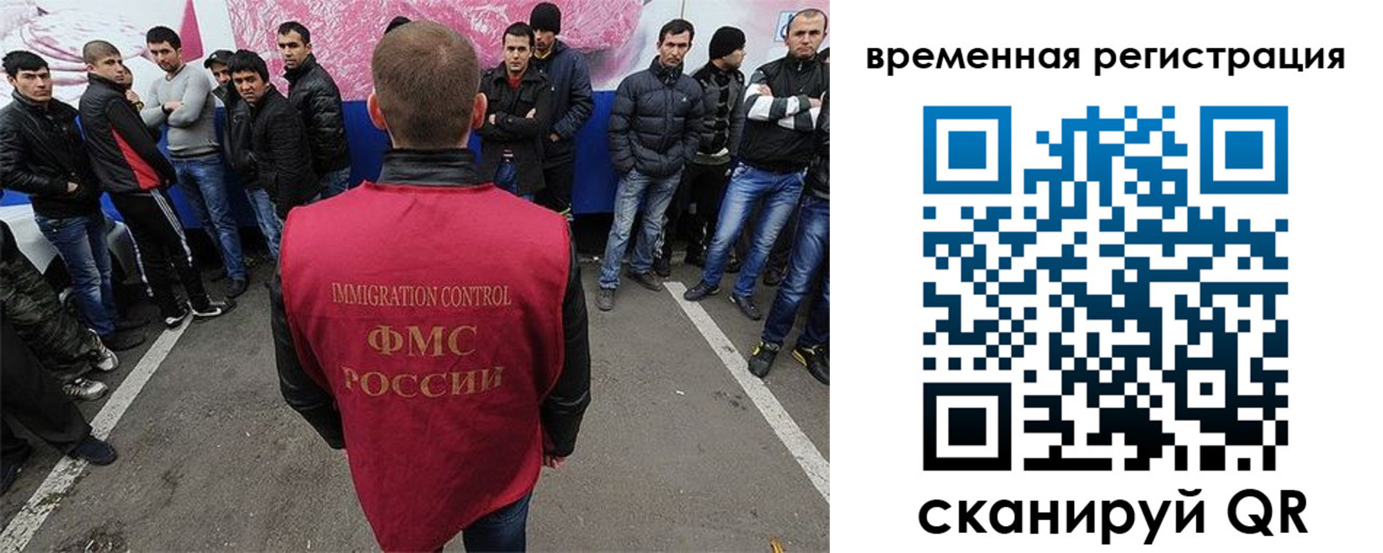 прописка от собственника в Беслане